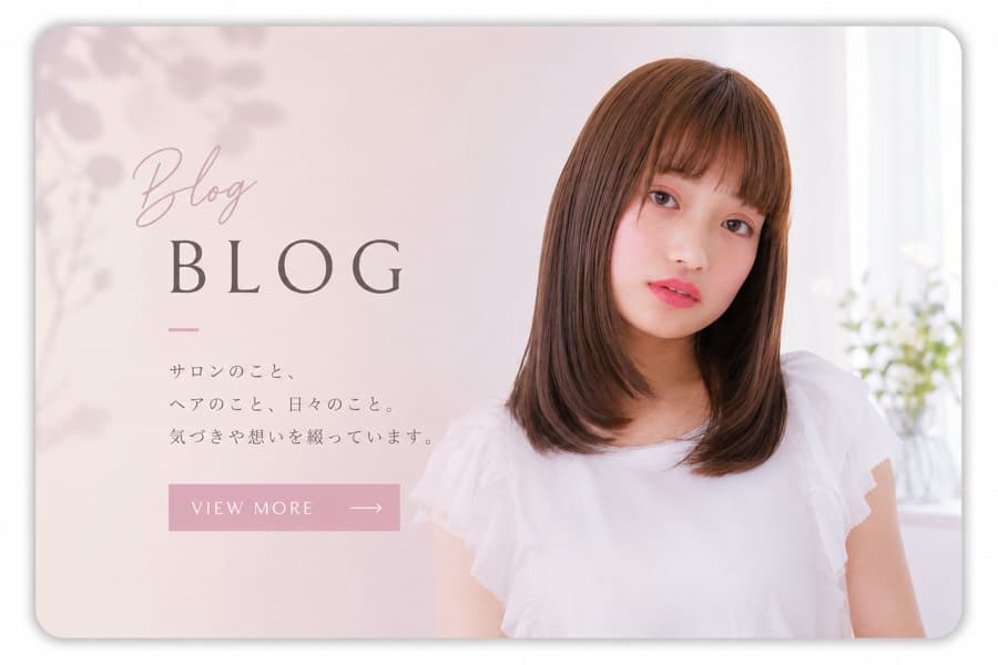 高知県の美容室・アイラッシュサロン fleur GROUP — スタイリストブログ