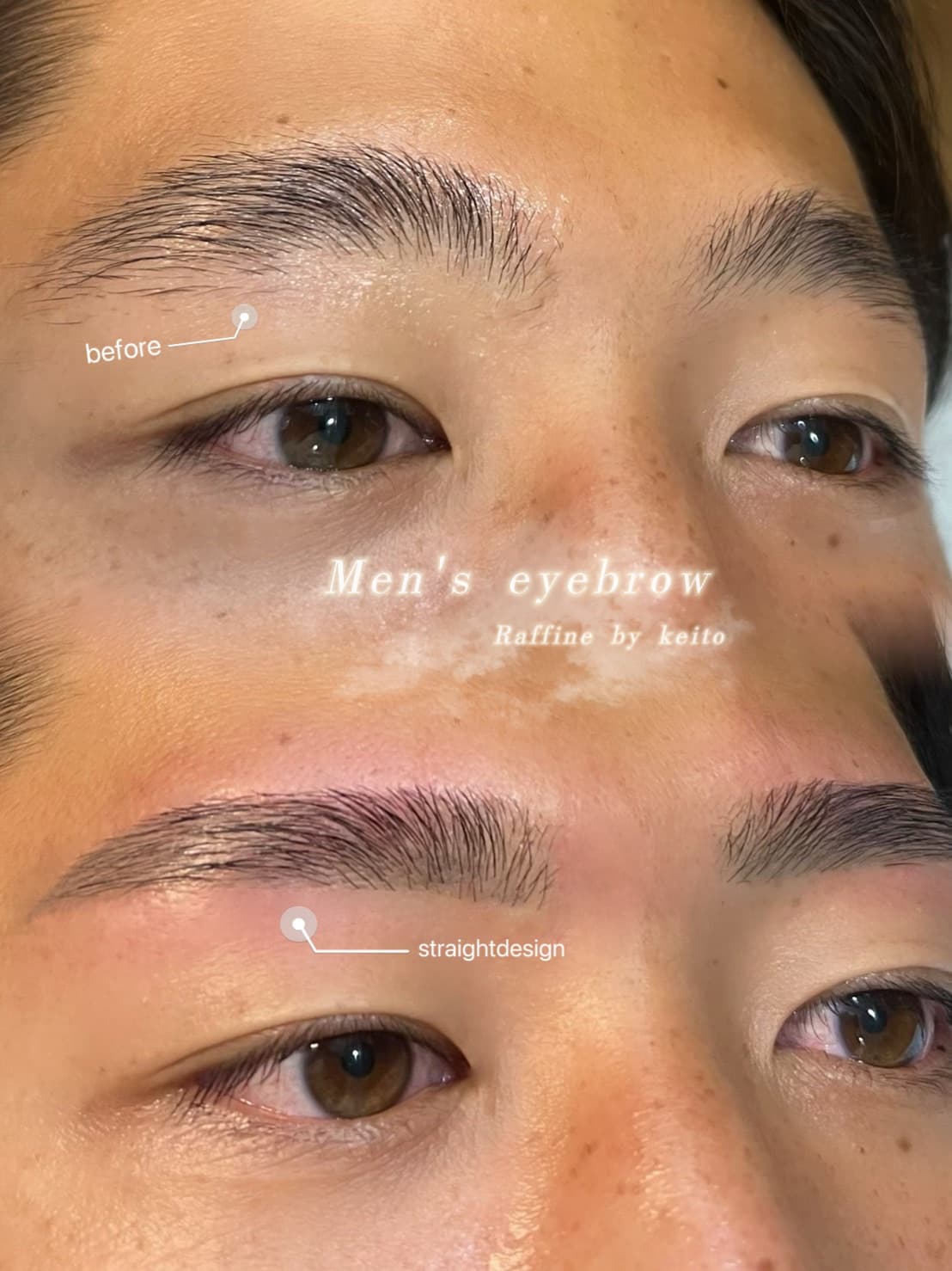 メンズ眉毛WAXで自己処理の限界を感じたら|高知県高知市Raffineの施術事例で解説